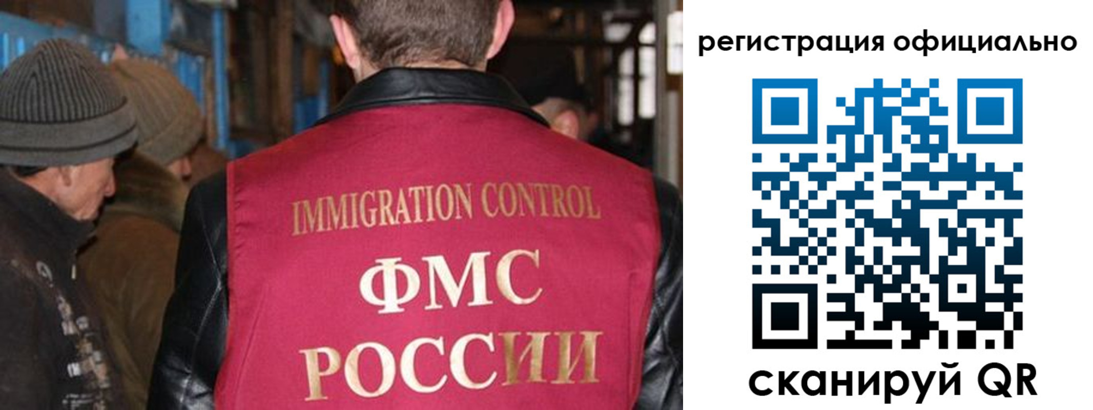 прописка от собственника в Орловской области